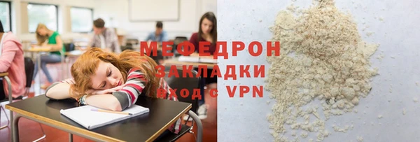 кокаин VHQ Вязники