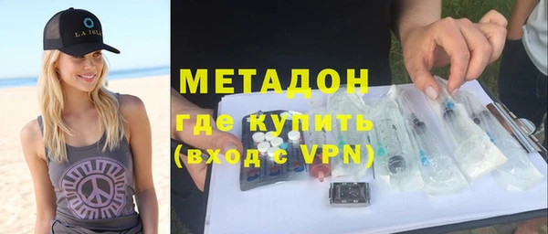 кокаин VHQ Вязники