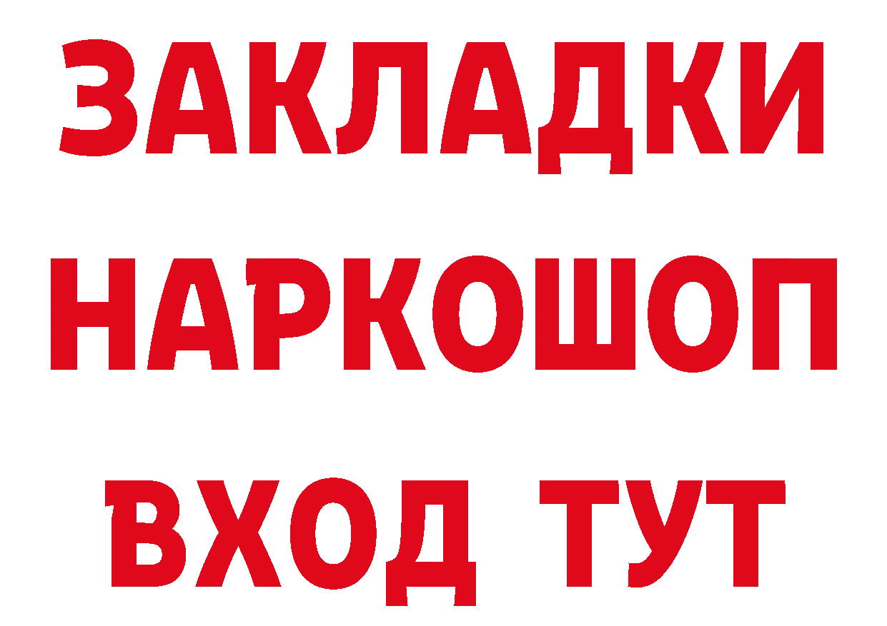 КЕТАМИН VHQ зеркало площадка МЕГА Новое Девяткино